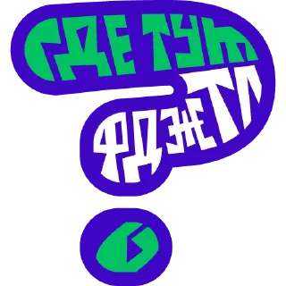 ❔