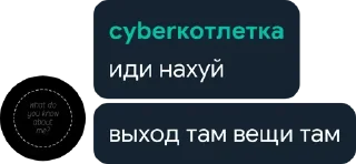 😡