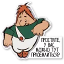 Красивый, умный, в меру упитанный мужчина в самом расцвете сил