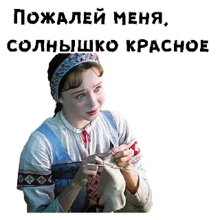 😒