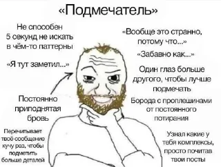 🧐