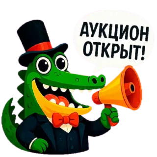 🎉