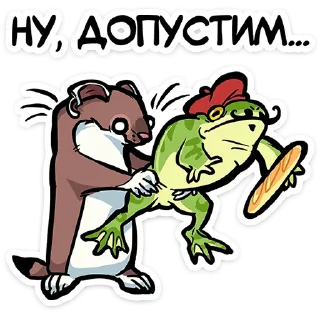 🐸