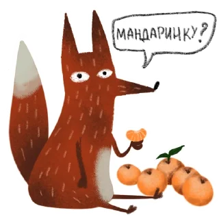 🍊