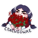 💐