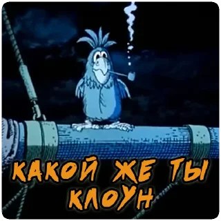 🤡