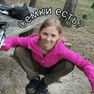 😎