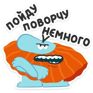 😏