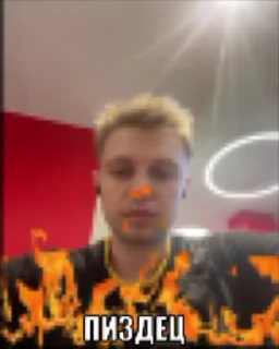 🔥