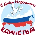 🇷🇺