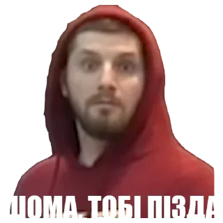 😳