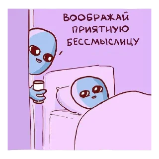 😴