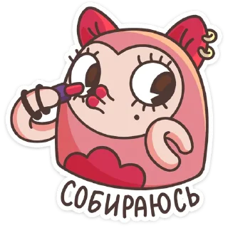 💋