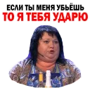 😡