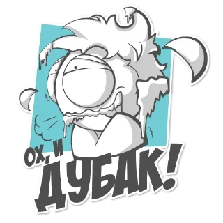 🥶