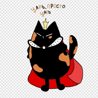 👑