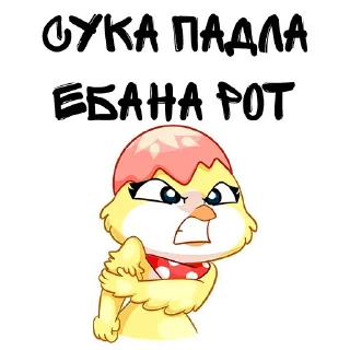 Prepare @stickersb2b