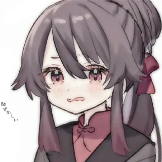😳