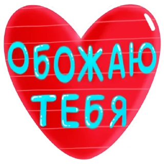 ❤
