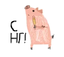 Schte