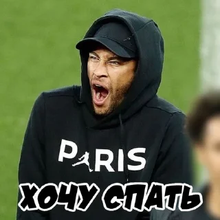 😒