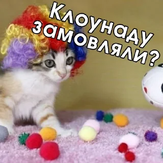 🤡