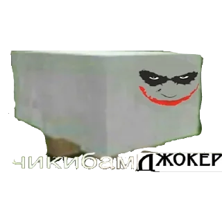 🤡
