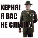 FullMetalJacket