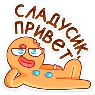 😏
