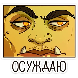 😐