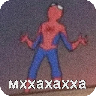 😈