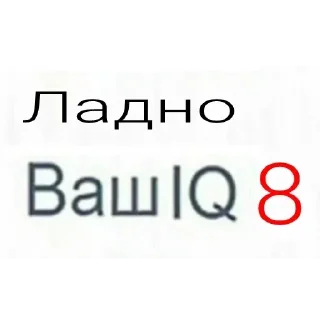 8️⃣