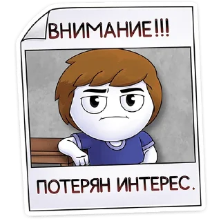 😐