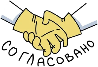 🤝