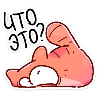 🫠