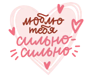 ❤️