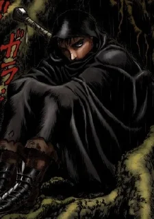 🗡
