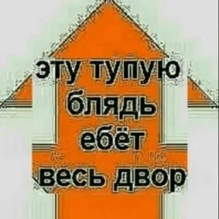 ⬆️