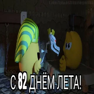 😱