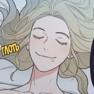 😩