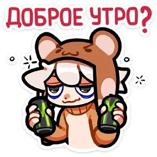 🥱