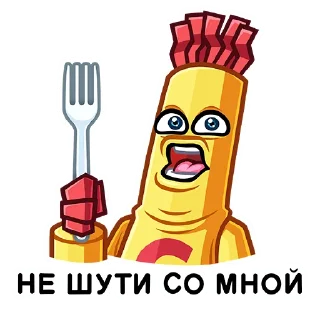 😡