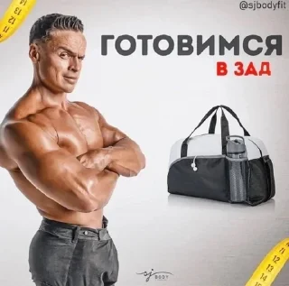 💪