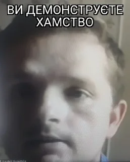 😠