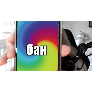 😡