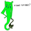 🤠