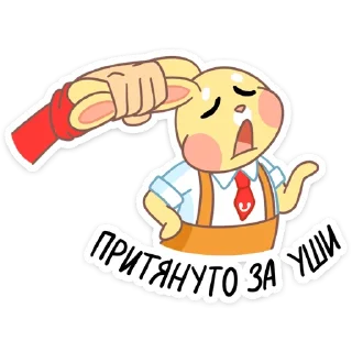 👂