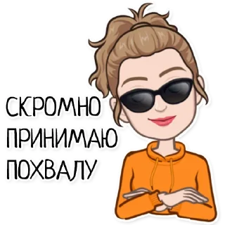 😎