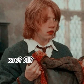 😳
