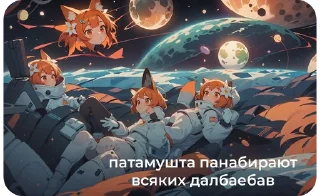🦊